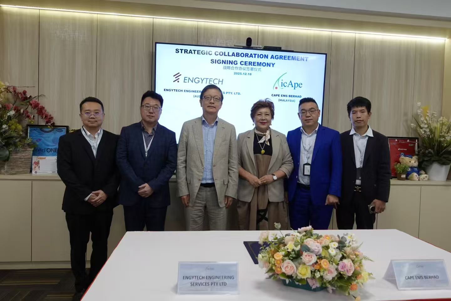 ENGYTECH 与 CAPE EMS 战略签约,强强联合共拓东南亚市场